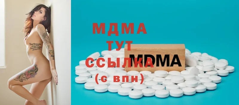 MDMA VHQ  где можно купить   Белозерск 